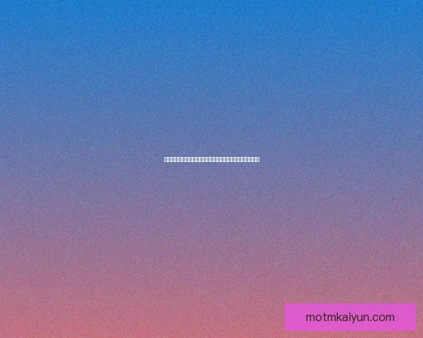 德甲豪门转会追踪：各球队备战新赛季，转会动态持续引关注