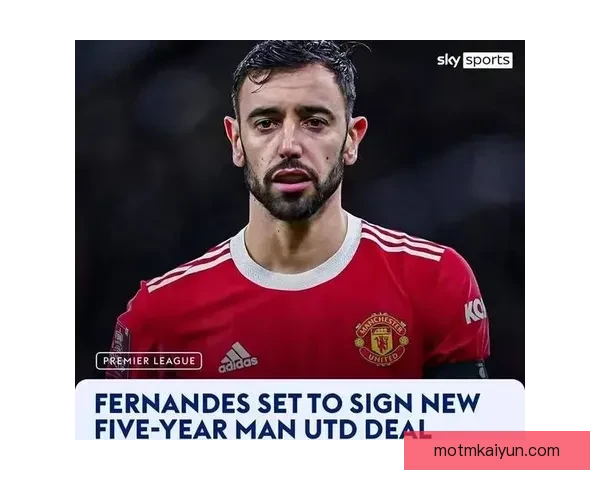 恰尔汗奥卢职业生涯展望：中场核心持续提升，竞争力增强