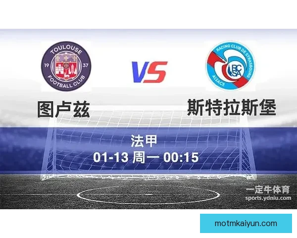 法甲焦点评述：近期联赛走势清晰，争冠与欧战席位竞争持续升温